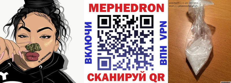 Названия наркотиков Данков APVP Псилоцибиновые грибы МЕФ МАРИХУАНА Гашиш КОКАИН