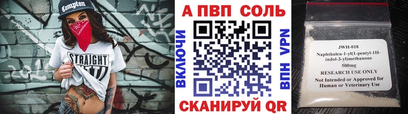 Alpha-PVP VHQ Данков