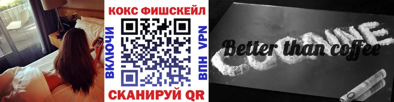 где можно купить Данков COCAIN 99%