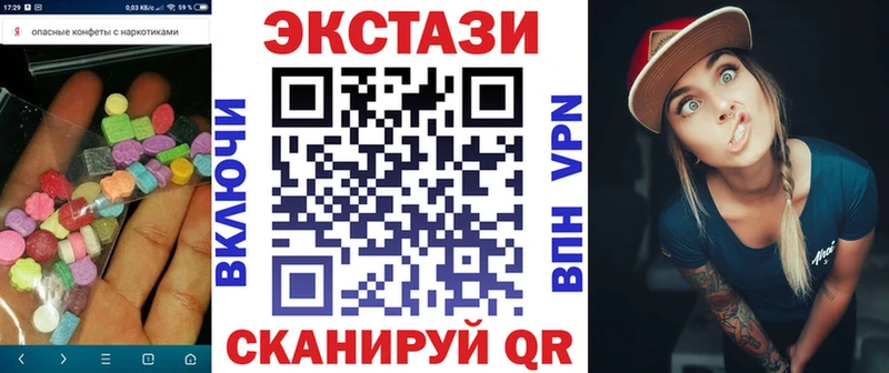 Ecstasy MDMA  купить наркоту  площадка как зайти  Данков 
