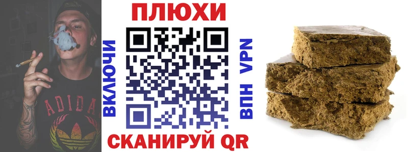 Гашиш VHQ Данков