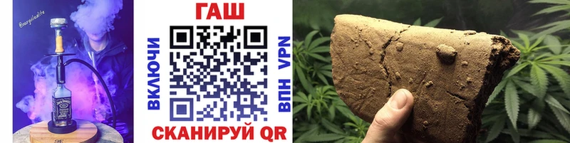 ГАШИШ Cannabis  купить наркотики сайты  Данков 