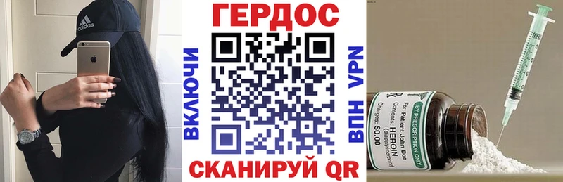 blacksprut зеркало  купить  сайты  Данков  ГЕРОИН афганец 