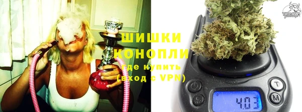 MDMA Premium VHQ Волоколамск