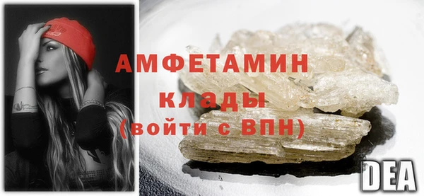 мяу мяу кристалл Горно-Алтайск
