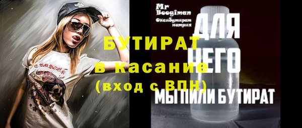 мяу мяу кристалл Горно-Алтайск