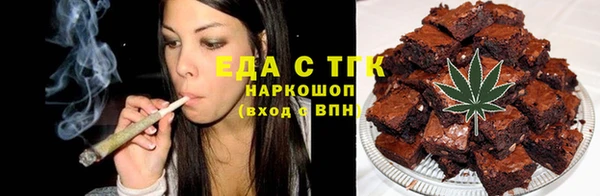 мяу мяу кристалл Горно-Алтайск