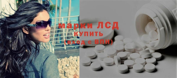мяу мяу кристалл Горно-Алтайск