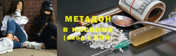 кристаллы Гусь-Хрустальный