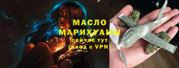 мяу мяу кристалл Горно-Алтайск