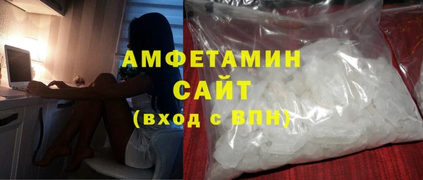 гашик Гусиноозёрск