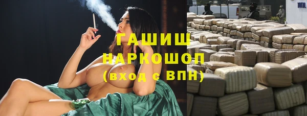 мяу мяу кристалл Горно-Алтайск