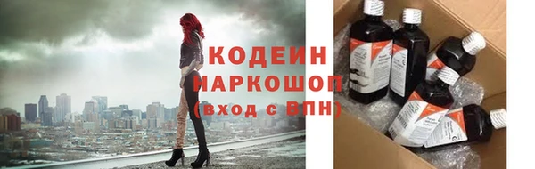 мяу мяу кристалл Горно-Алтайск