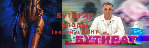 соль ск Горняк