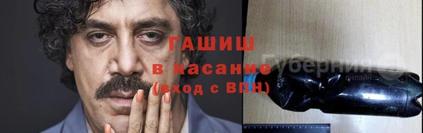 соль ск Горняк
