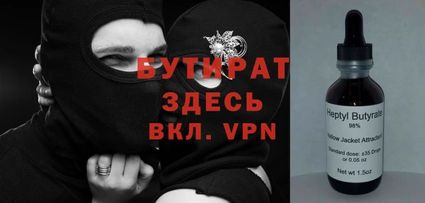 мяу мяу кристалл Горно-Алтайск