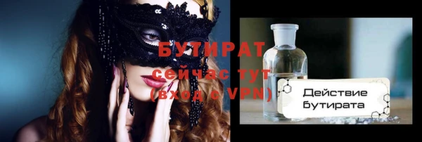 соль ск Горняк