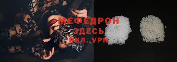 мдпв Горнозаводск