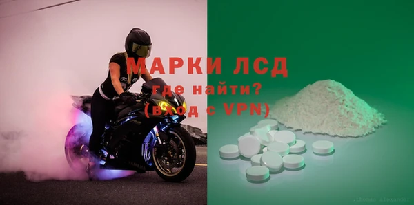 мефедрон мука Вяземский
