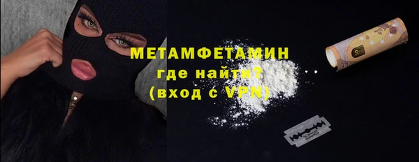 мяу мяу кристалл Горно-Алтайск