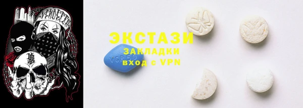 соль ск Горняк