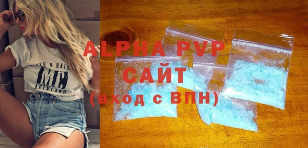 мяу мяу кристалл Горно-Алтайск