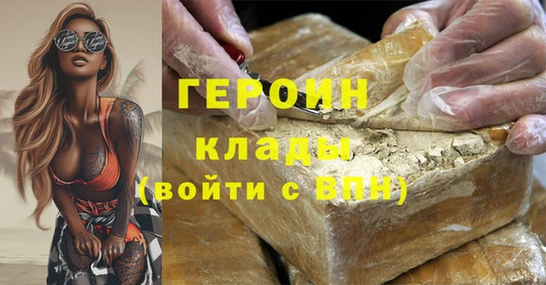 мяу мяу кристалл Горно-Алтайск