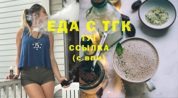 бутик Володарск