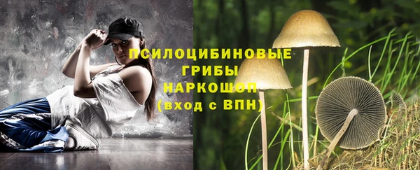 метамфетамин Новодвинск