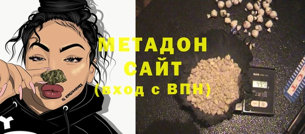 кристаллы Гусь-Хрустальный