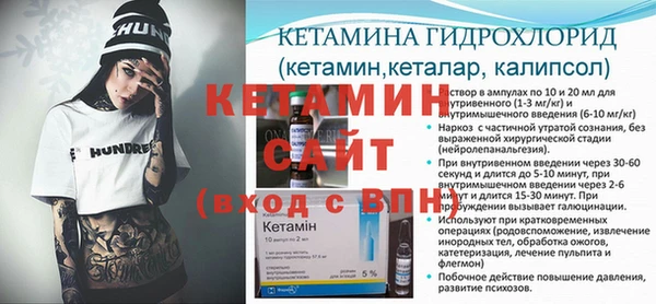 мяу мяу кристалл Горно-Алтайск