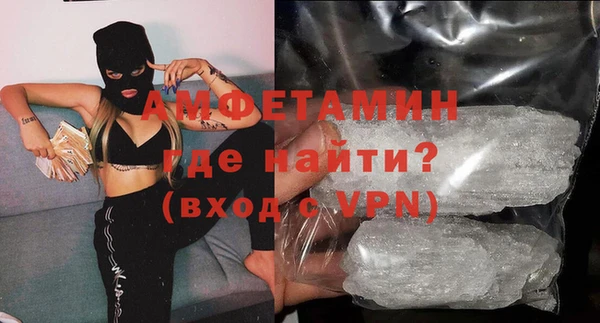 соль ск Горняк