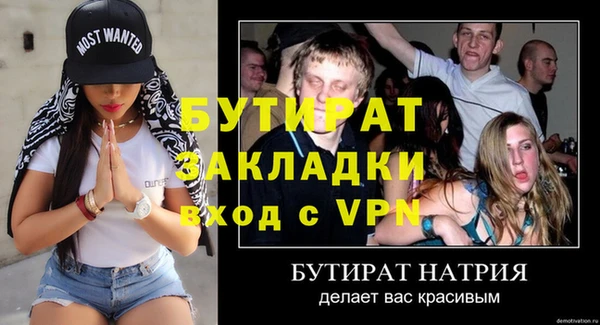 соль ск Горняк