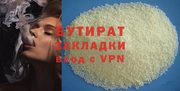 соль ск Горняк