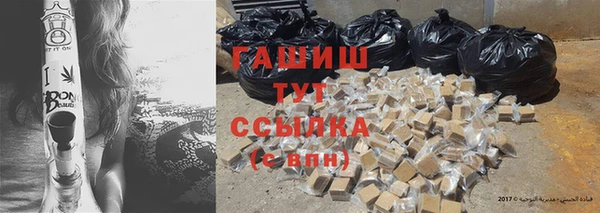 кристаллы Гусь-Хрустальный