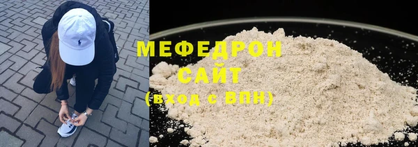 соль ск Горняк