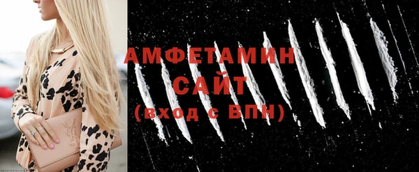 мяу мяу кристалл Горно-Алтайск