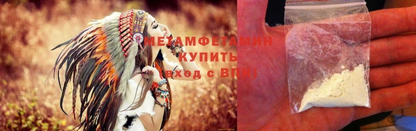 гашик Гусиноозёрск