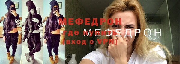 мескалин Гусев