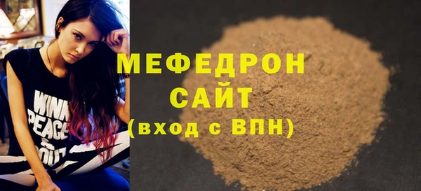 соль ск Горняк