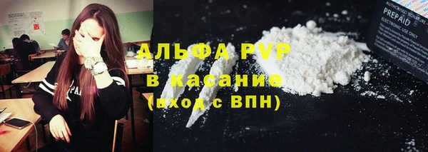 соль ск Горняк