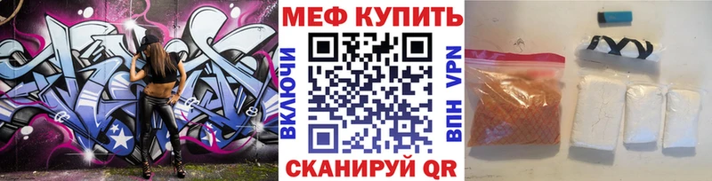 kraken зеркало  Данков  МЯУ-МЯУ мяу мяу 