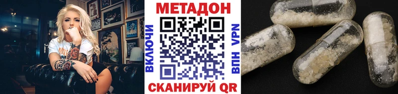 закладки  Данков  МЕТАДОН мёд 