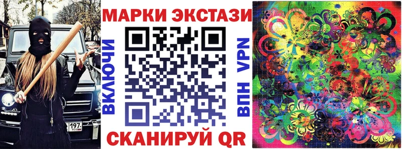 Марки NBOMe 1,8мг  даркнет состав  Данков  MEGA рабочий сайт 