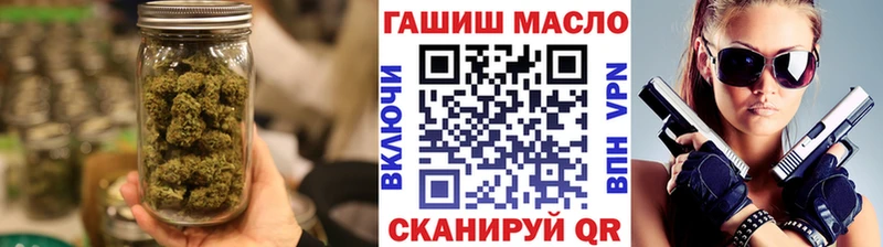 ТГК концентрат  даркнет сайт  Данков 