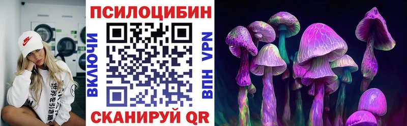 MEGA   Данков  Псилоцибиновые грибы MAGIC MUSHROOMS 