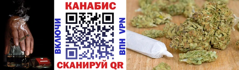 Канабис White Widow  кракен ссылки  Данков  где купить  